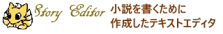 Story Editor